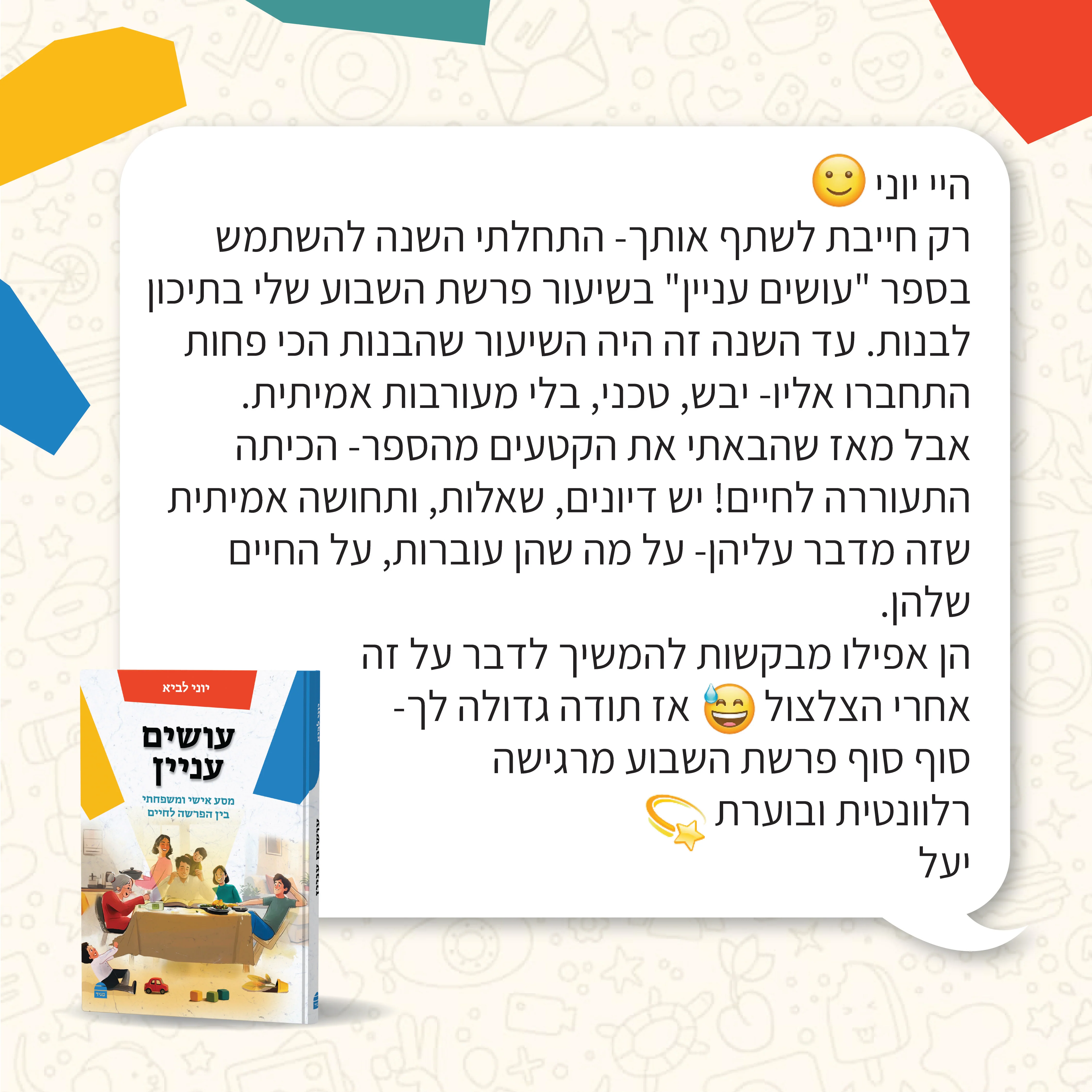 תמונת מוצר 6
