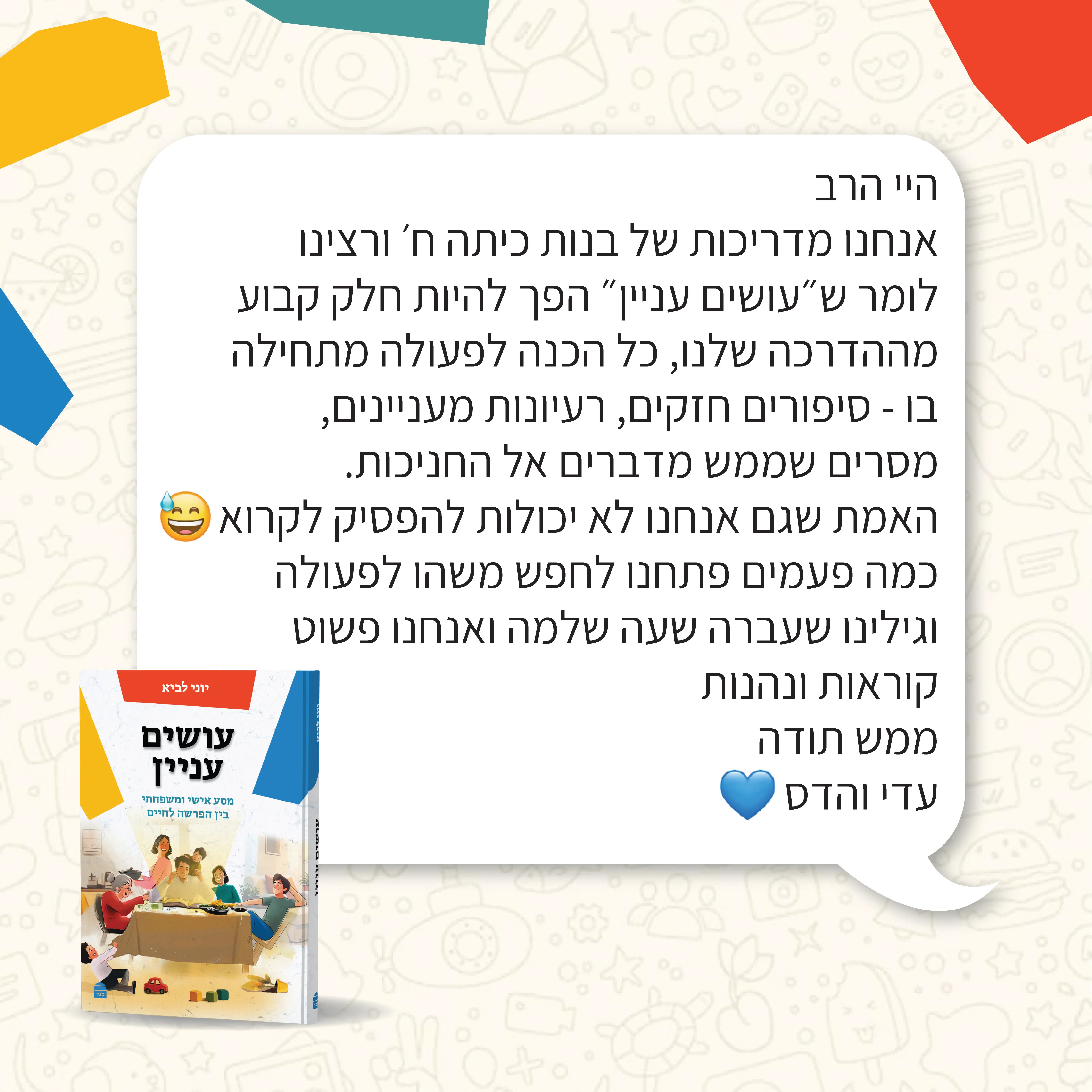 תמונת מוצר 7