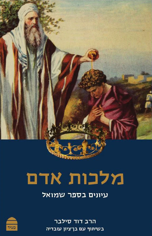 תמונת מוצר 1