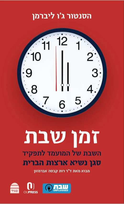 תמונת מוצר 1