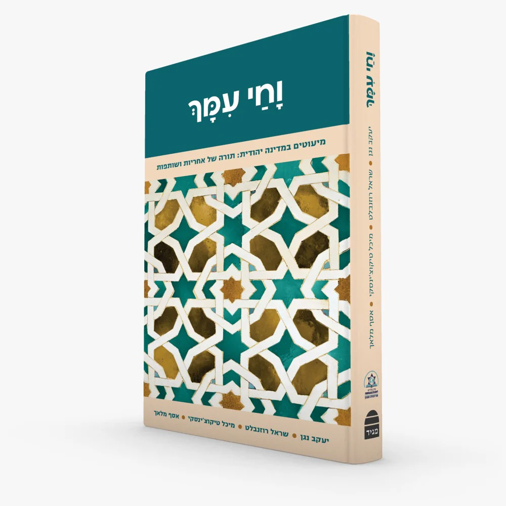תמונת מוצר 2