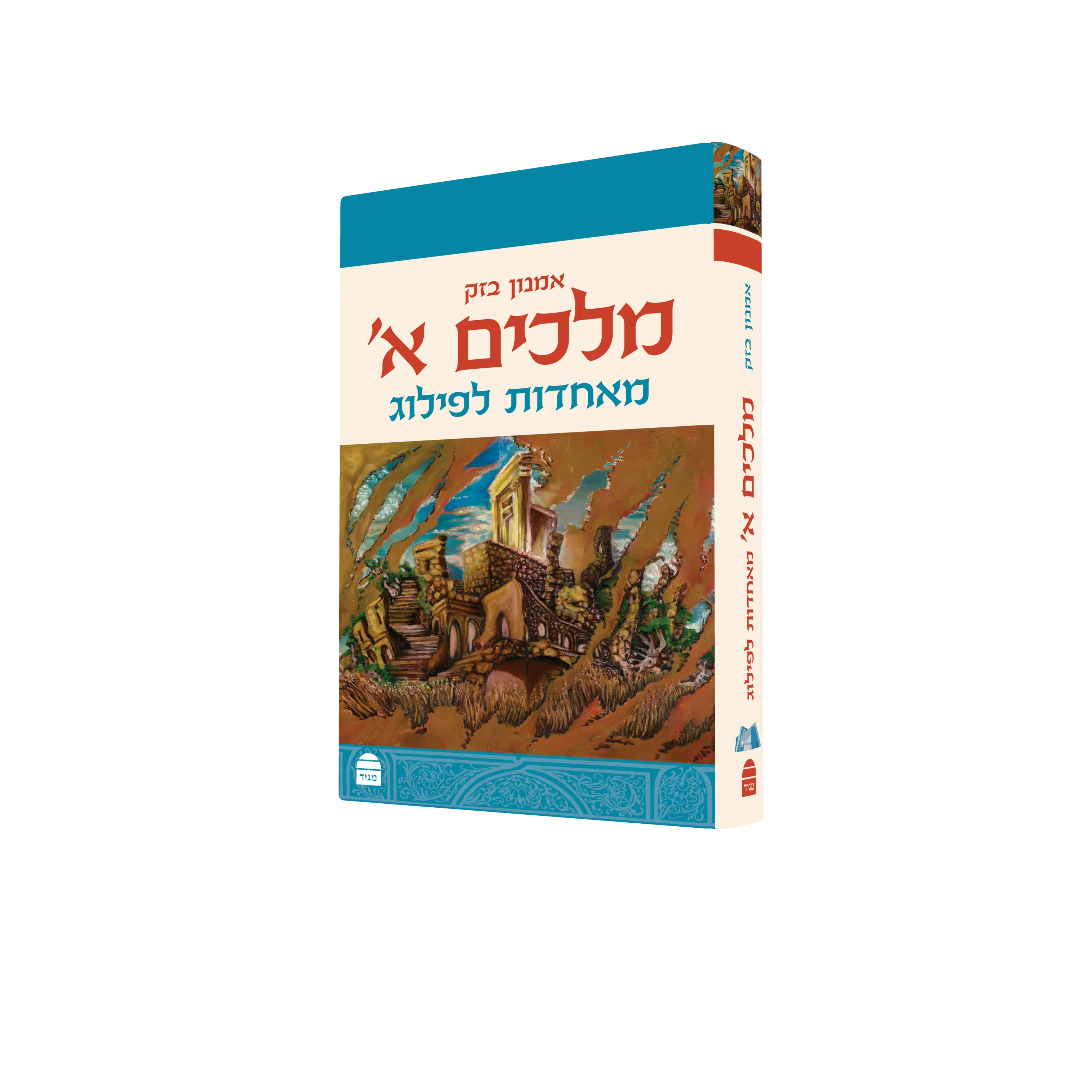 תמונת מוצר 2