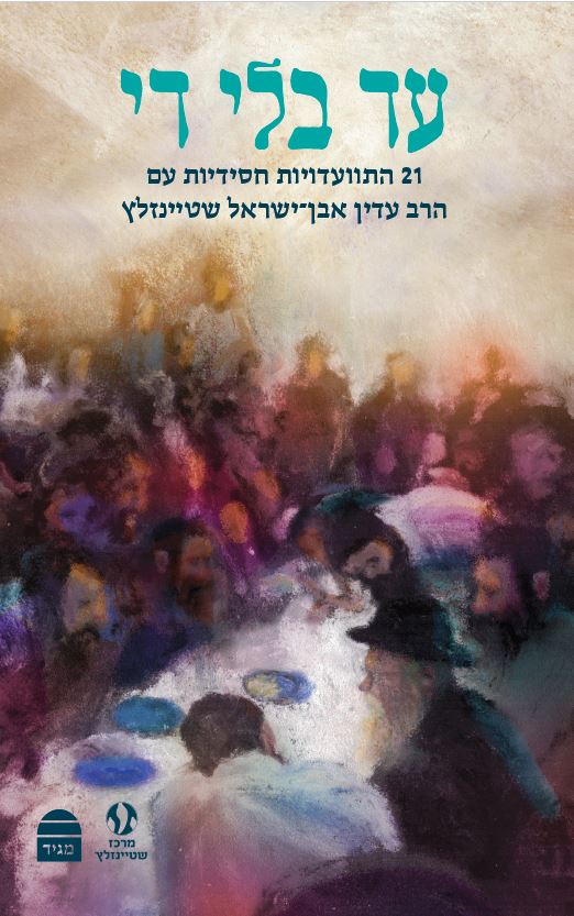 תמונת מוצר 1
