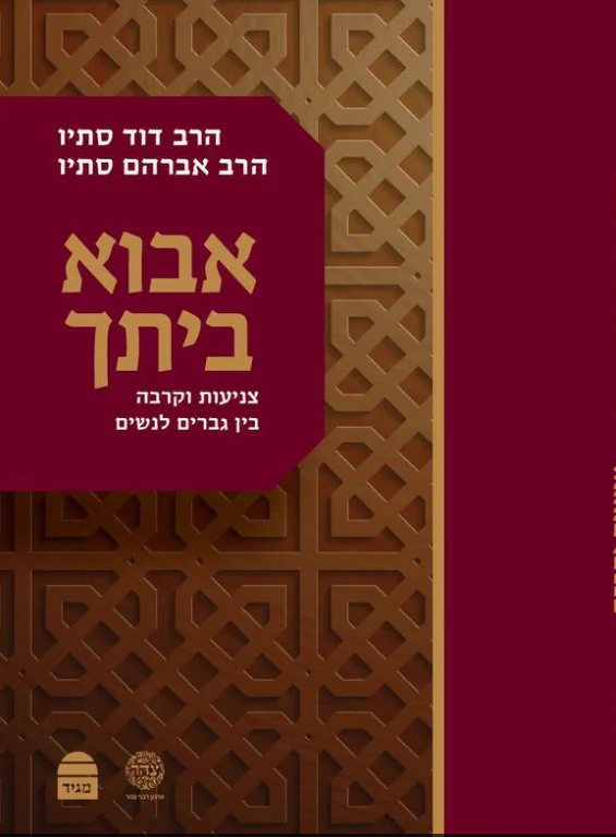 תמונת מוצר 1