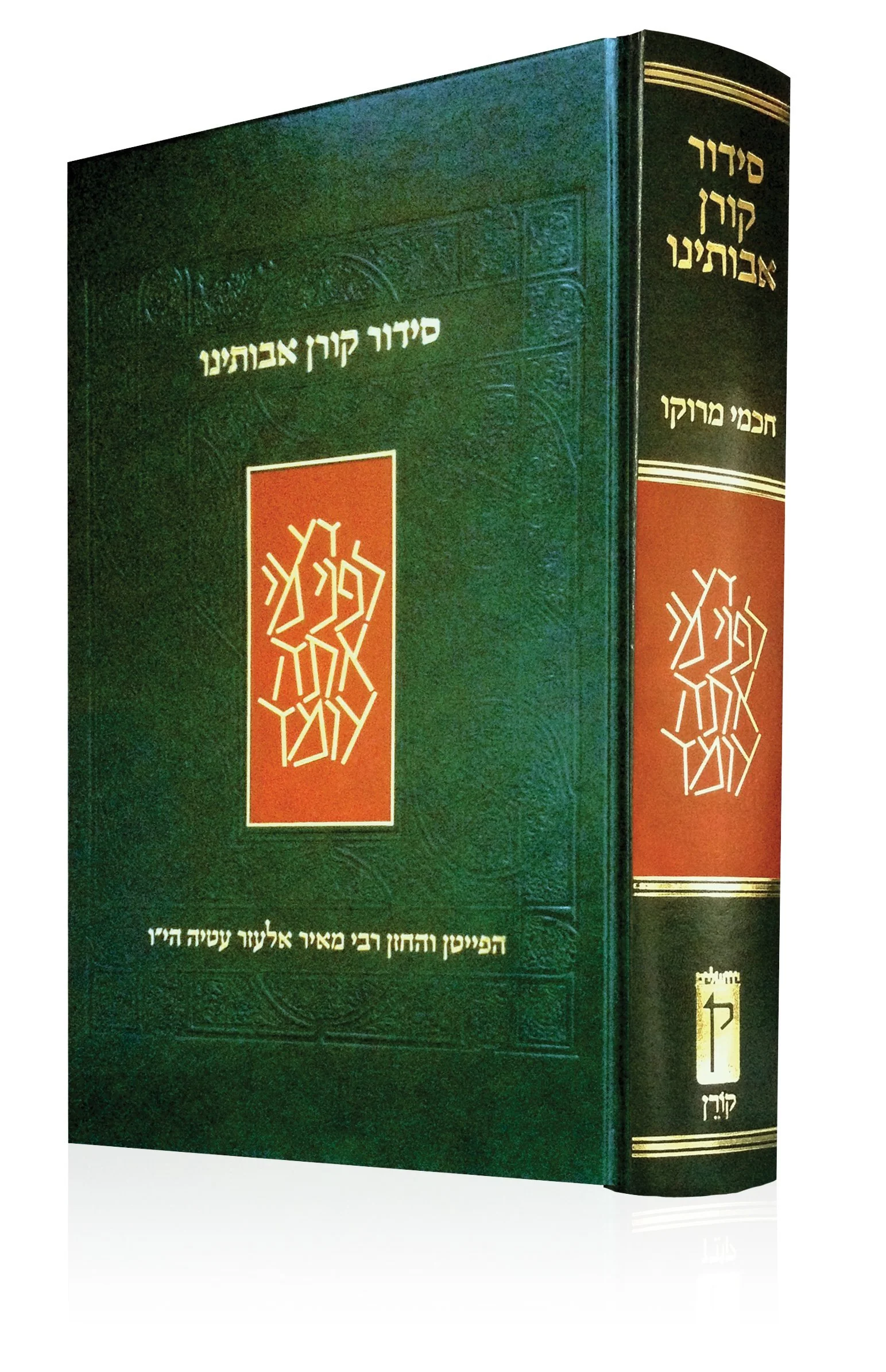 תמונה ממוזערת 1