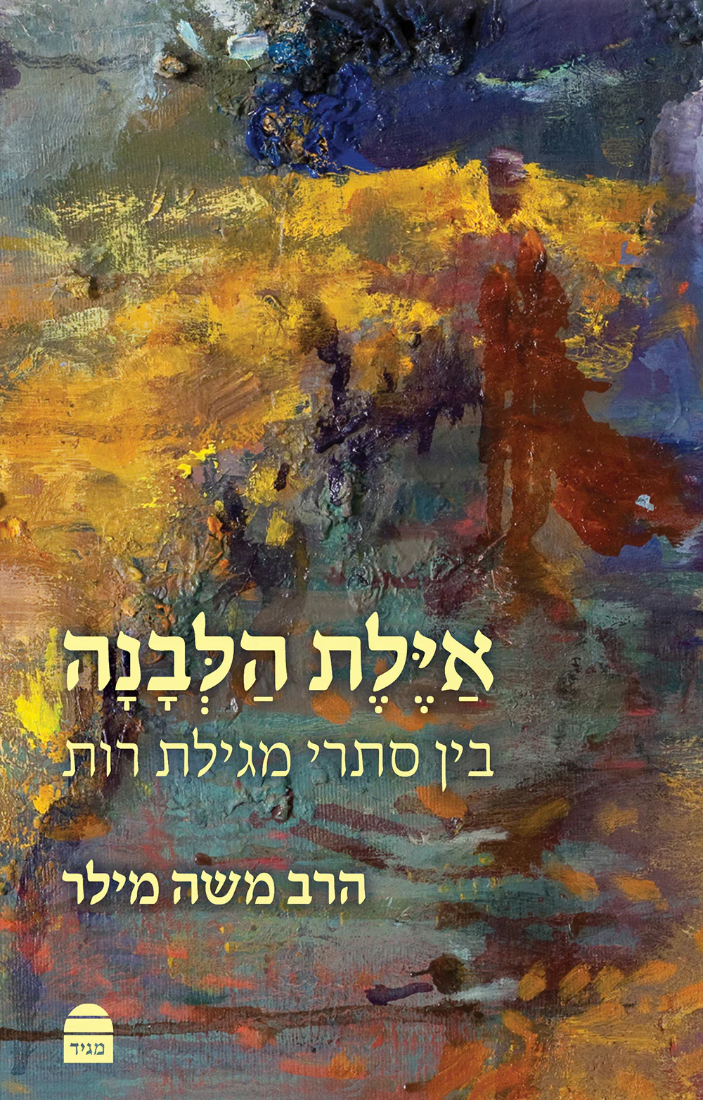 תמונה ממוזערת 1