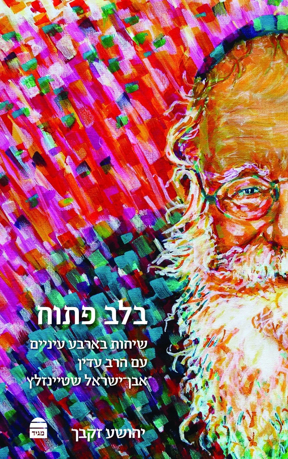 תמונה ממוזערת 1