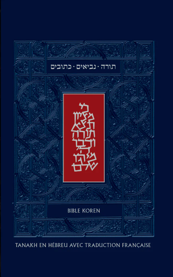 תמונת מוצר 1