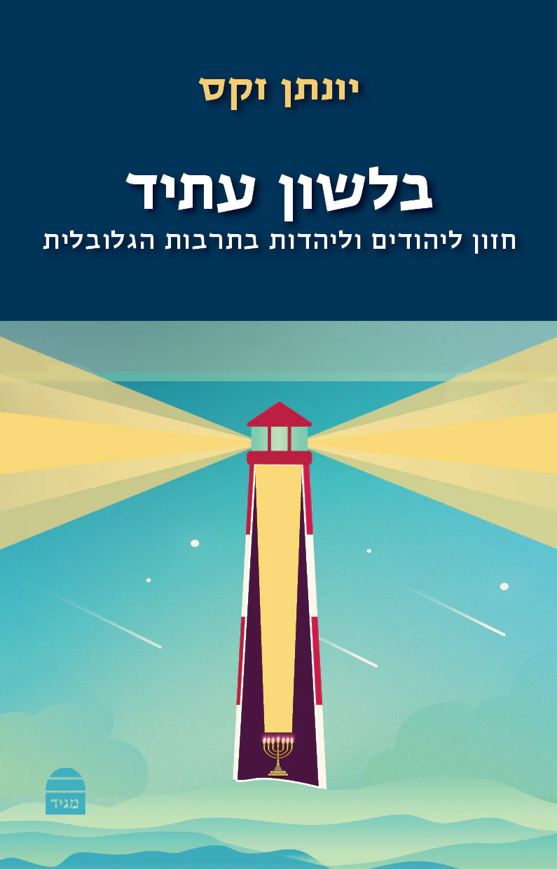 תמונת מוצר 1