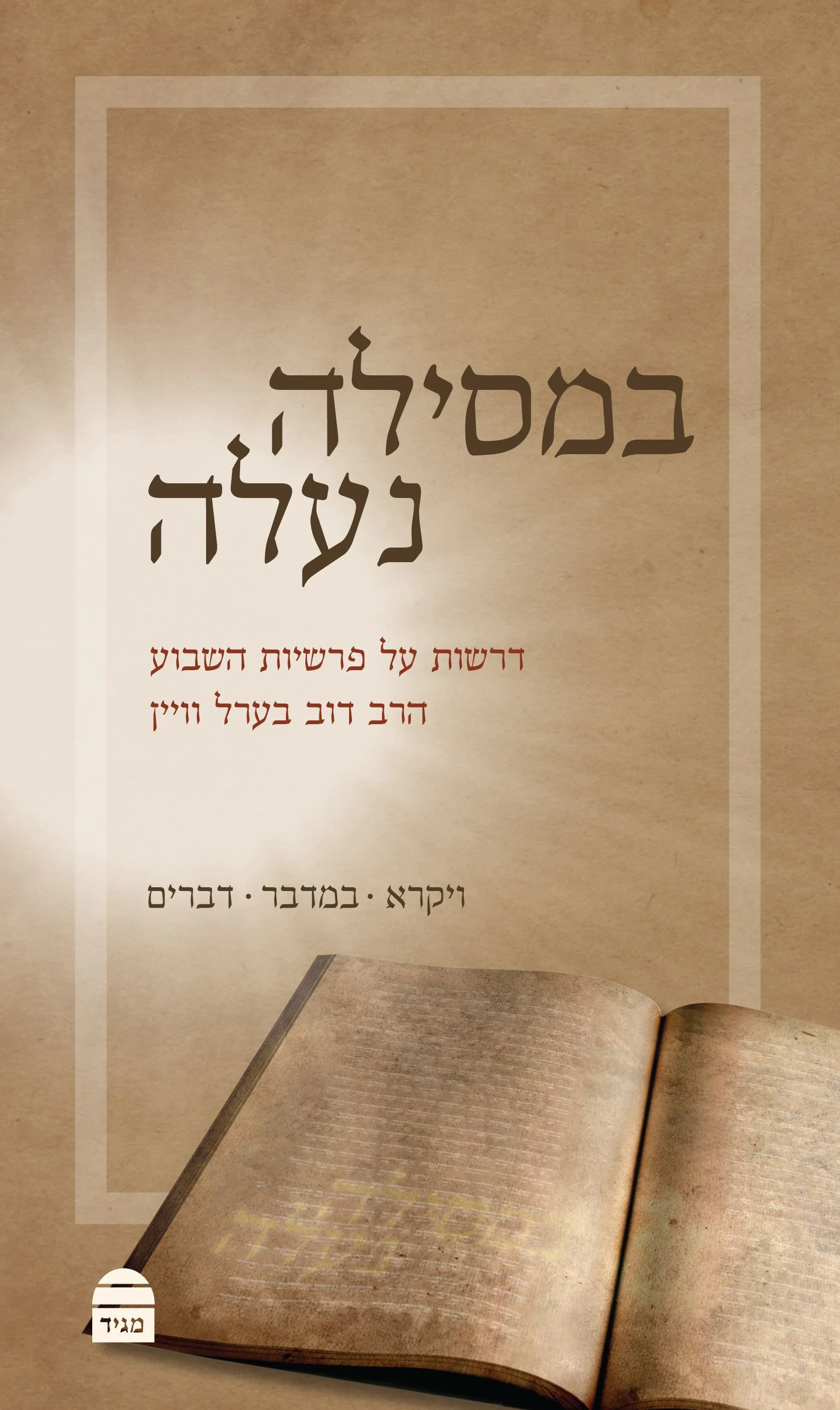 תמונה ממוזערת 1
