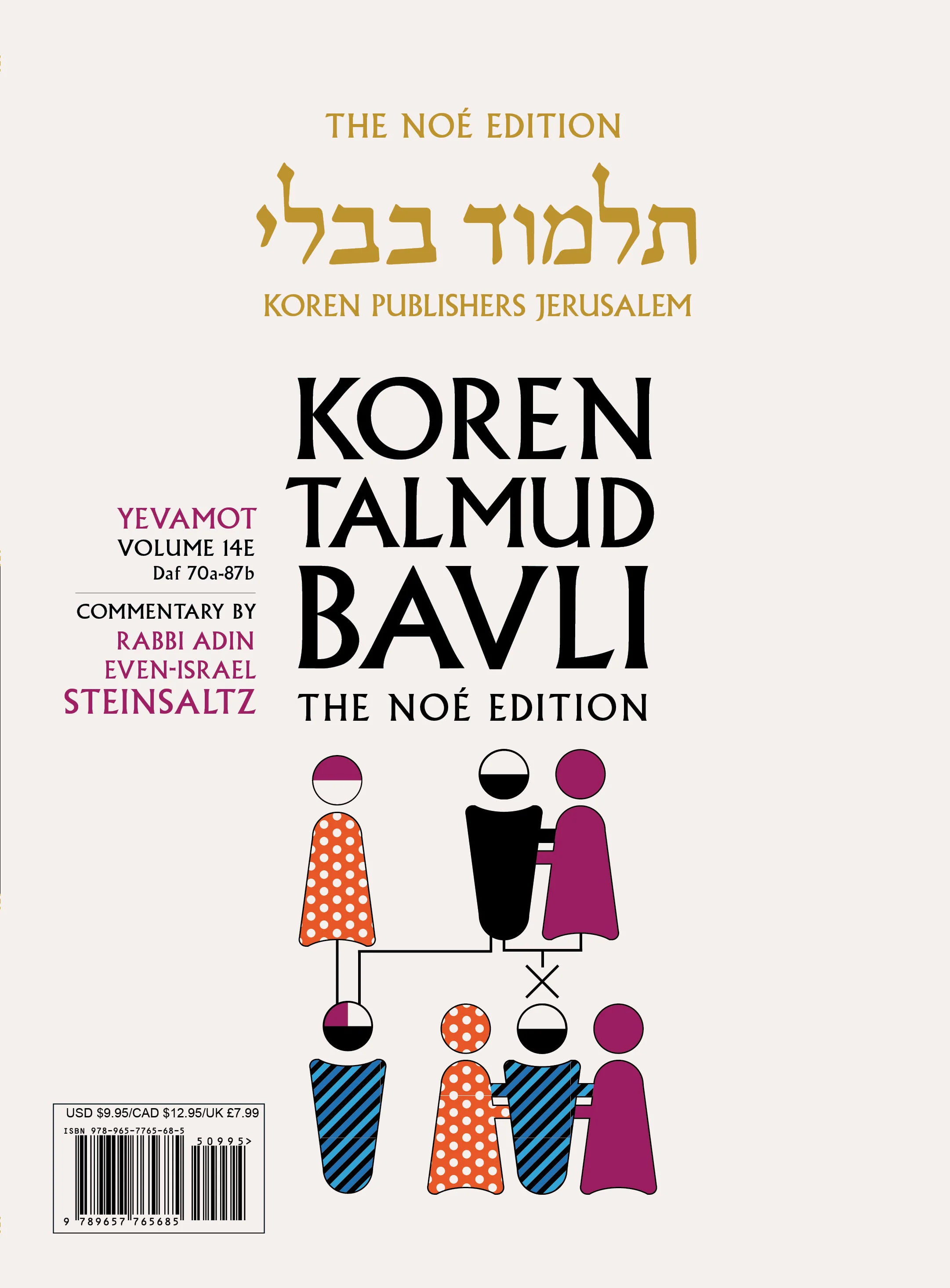 תמונת מוצר 1