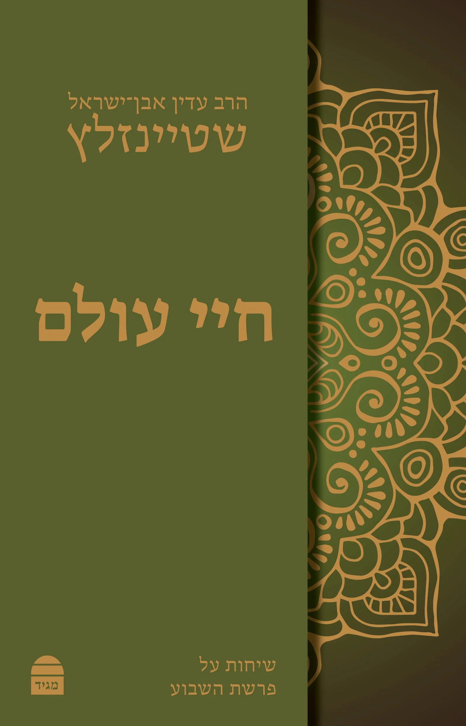 תמונת מוצר 1
