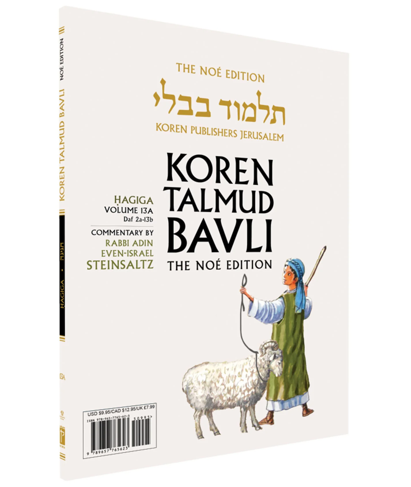 תמונת מוצר 1