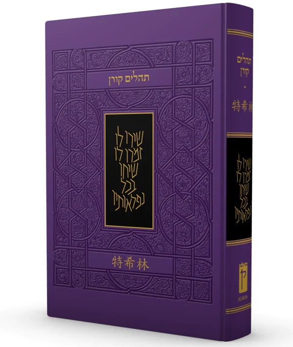 תמונה ממוזערת 1