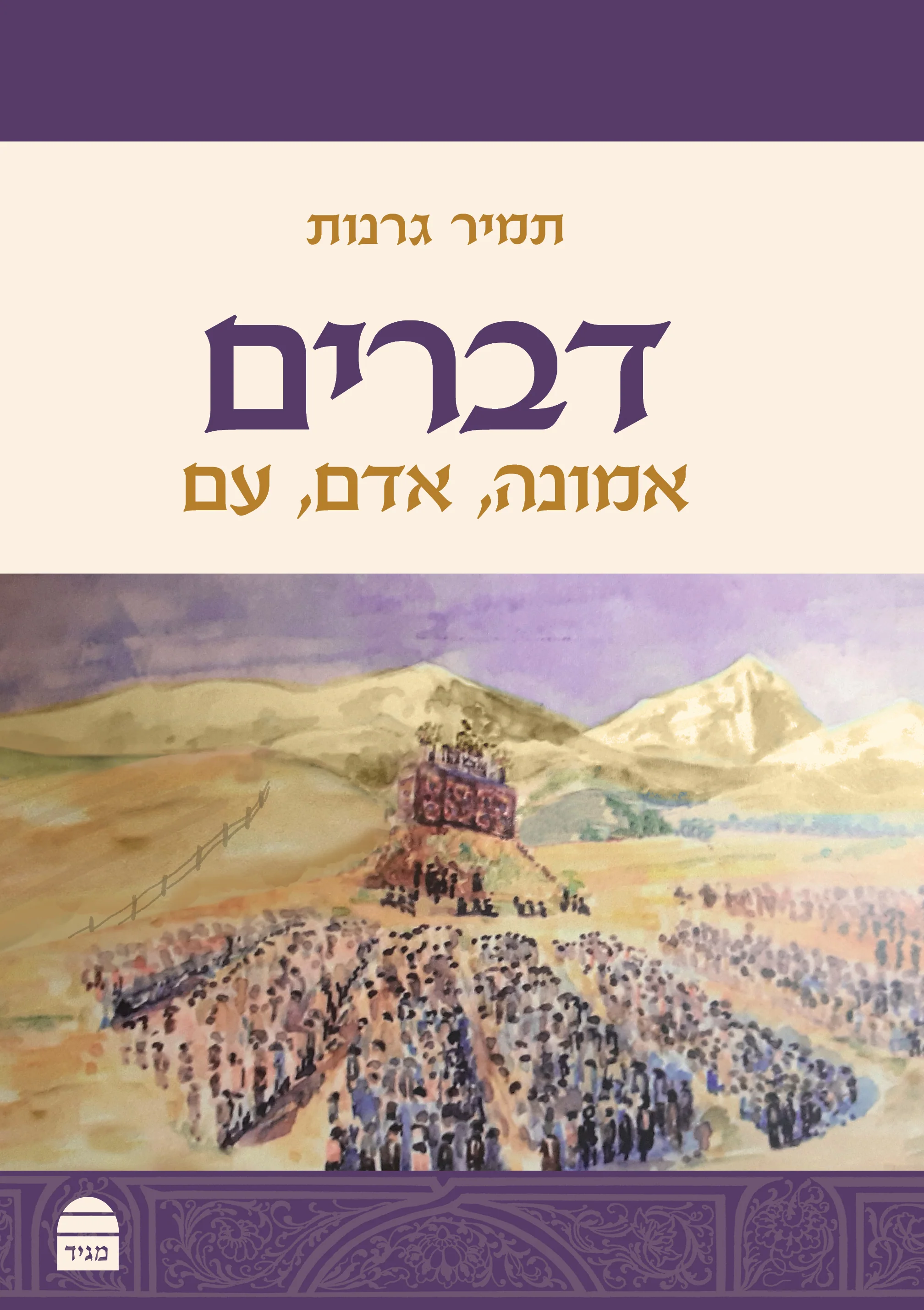 תמונה ממוזערת 1