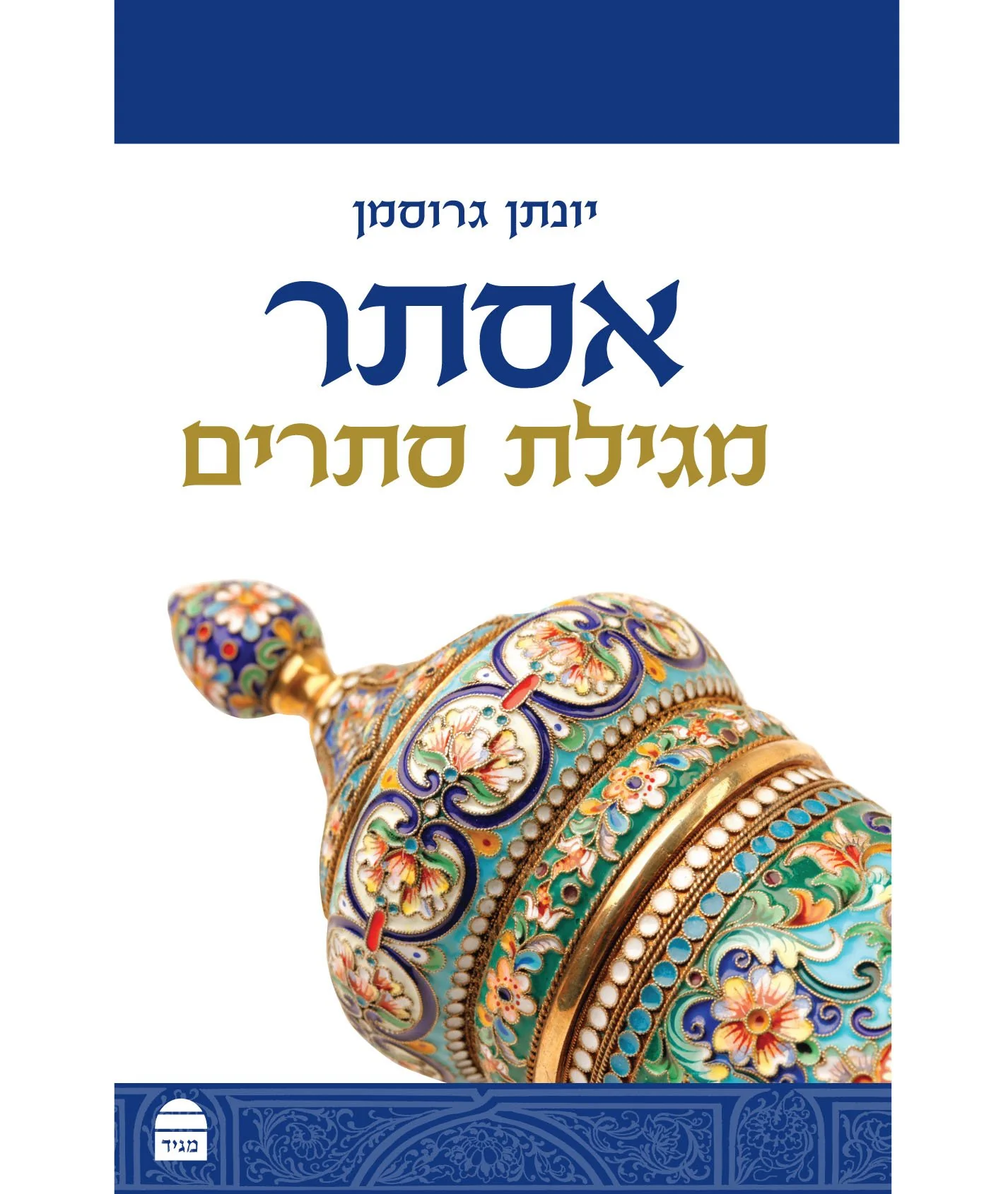 תמונה ממוזערת 1