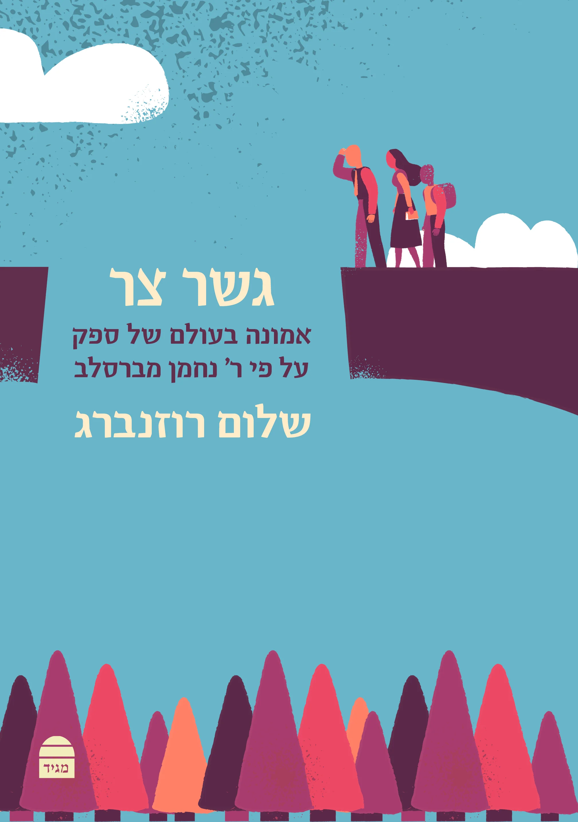 תמונה ממוזערת 1