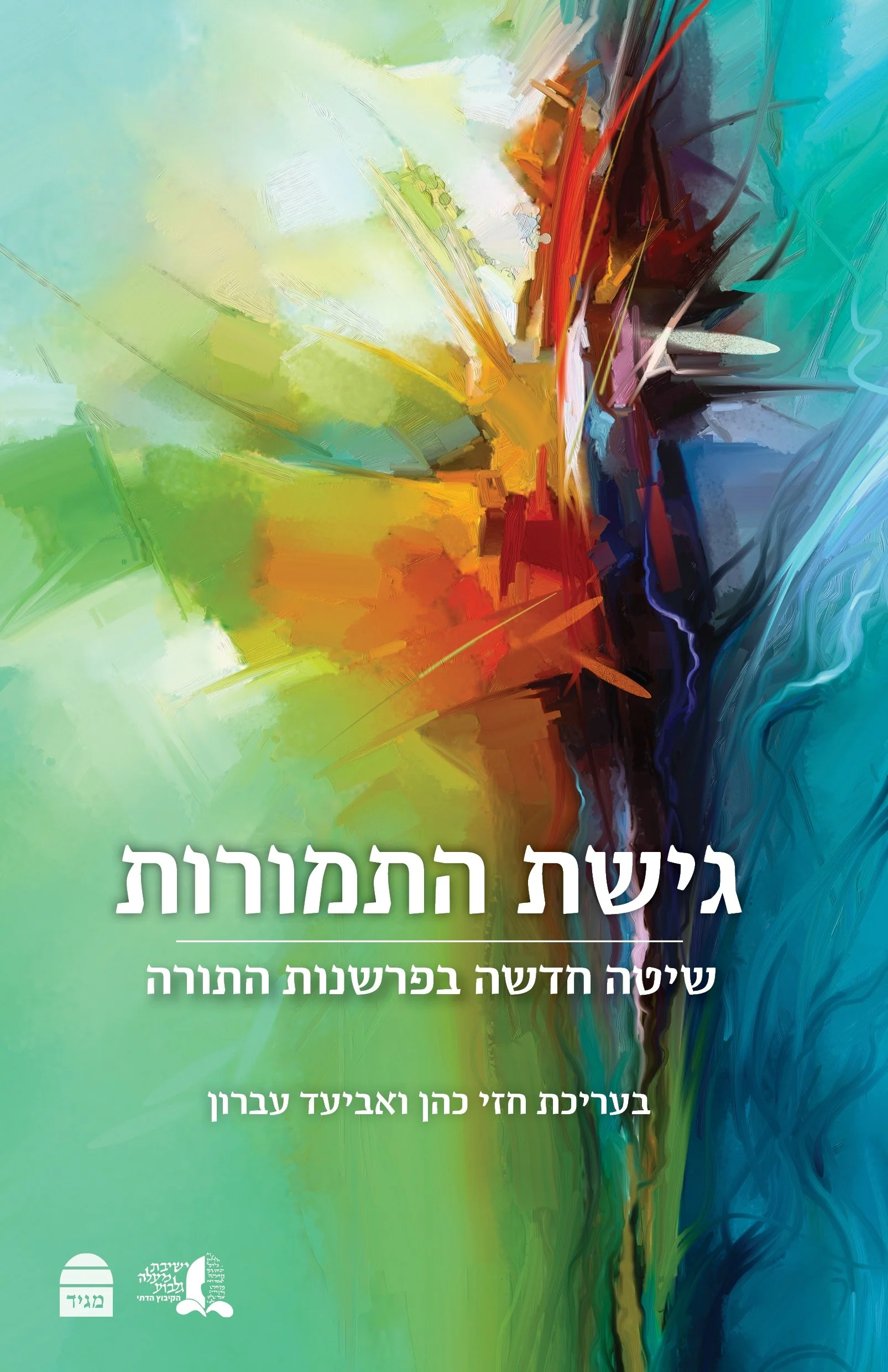 תמונת מוצר 1