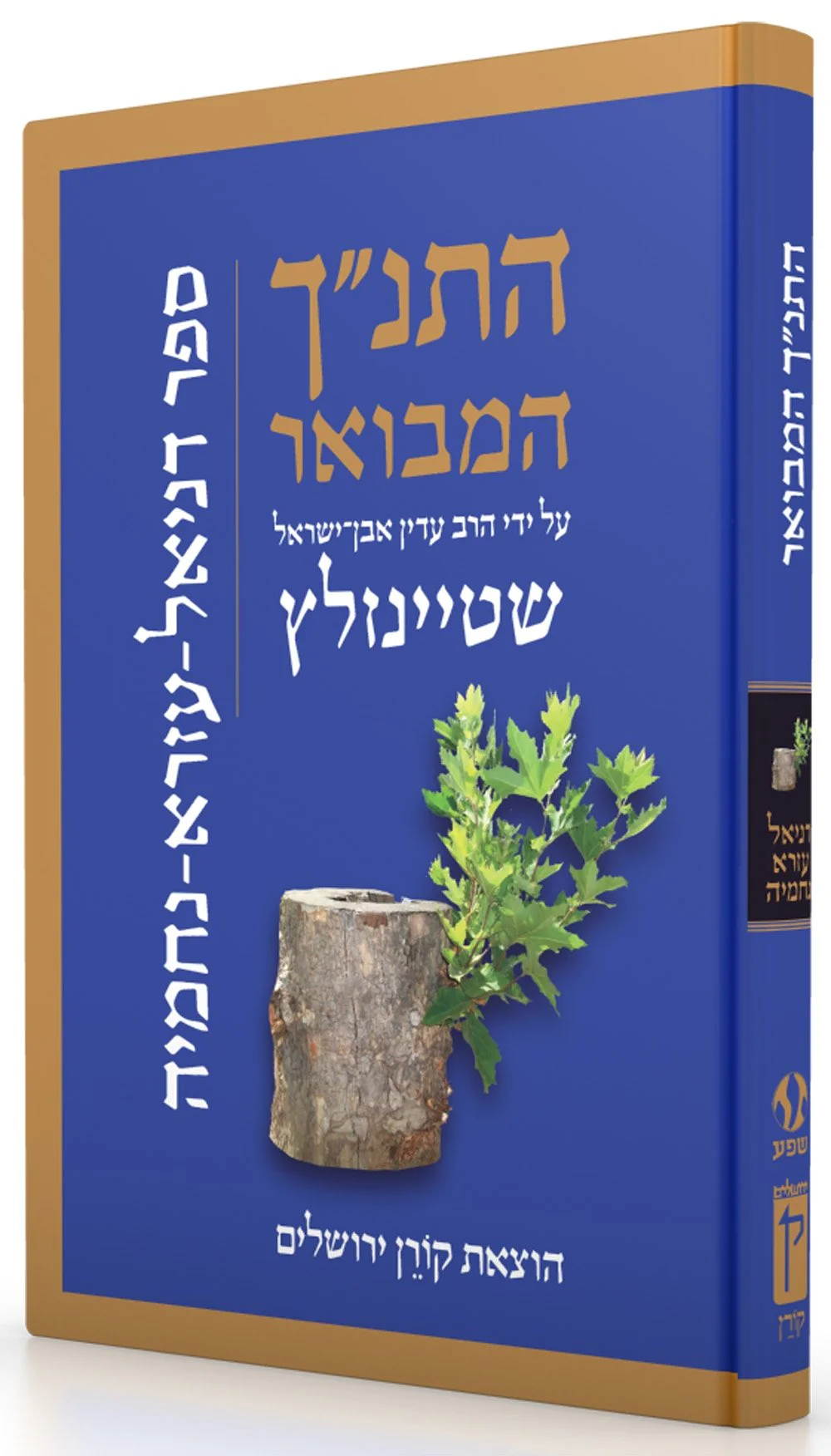 תמונה ממוזערת 1