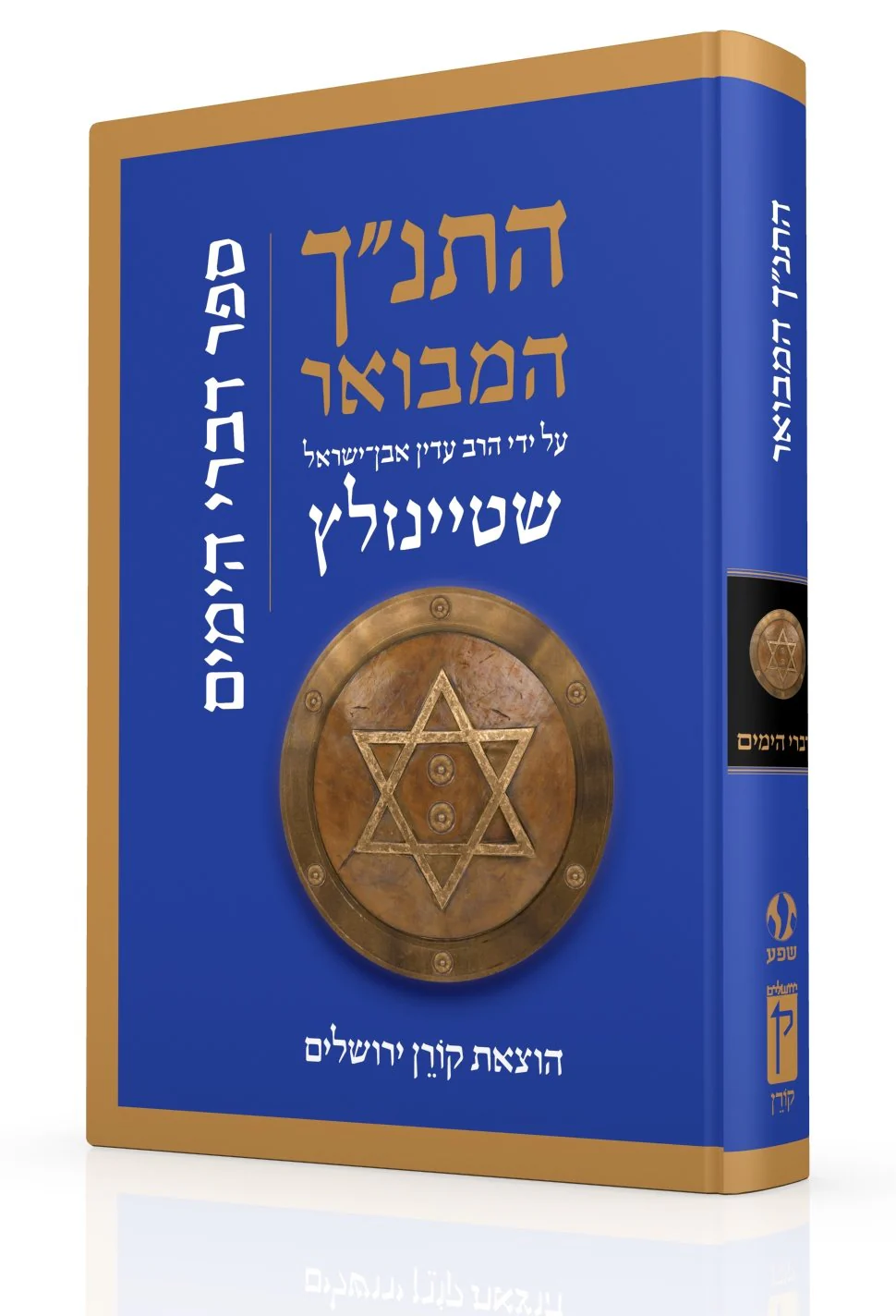 תמונה ממוזערת 1