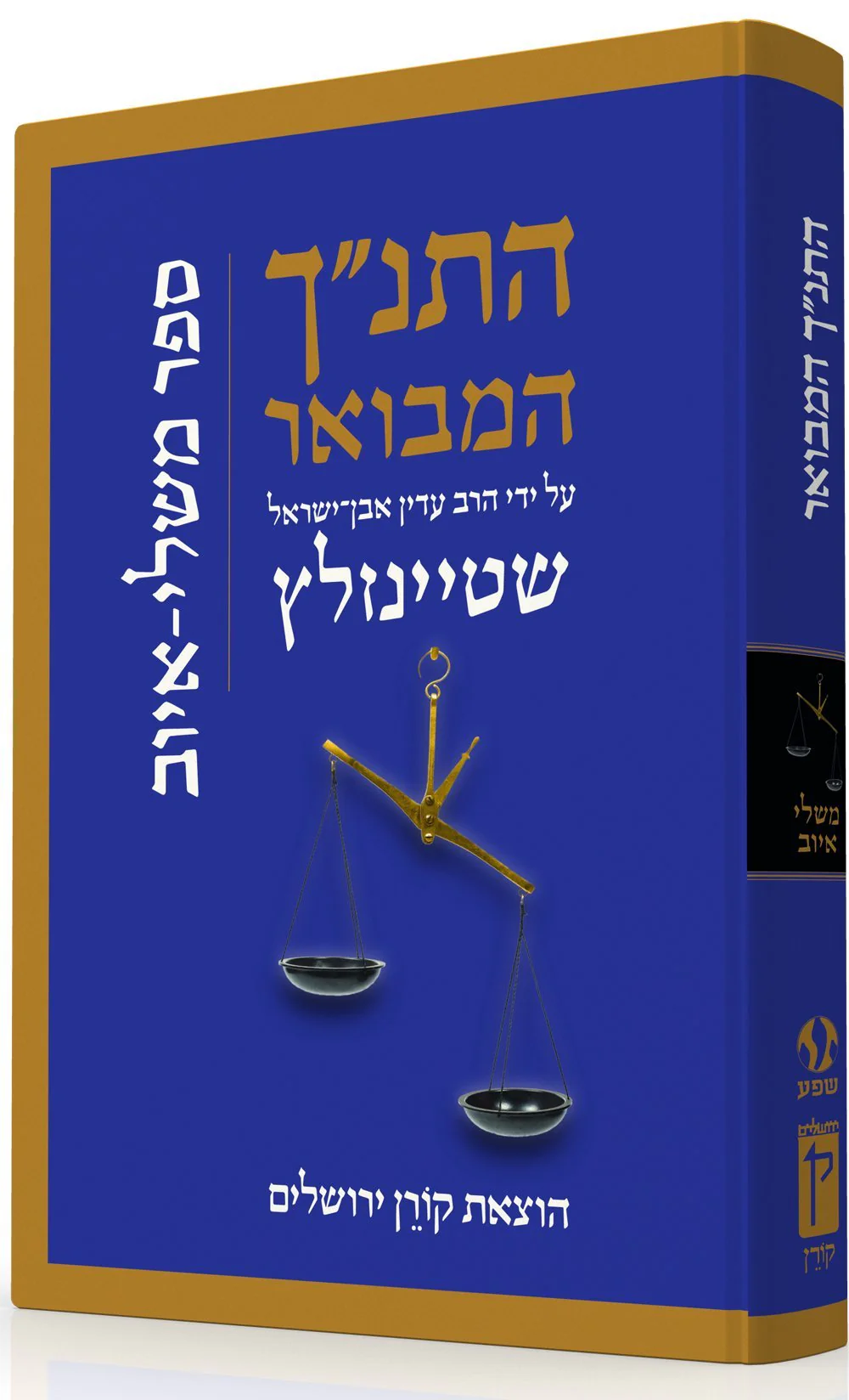 תמונת מוצר 1