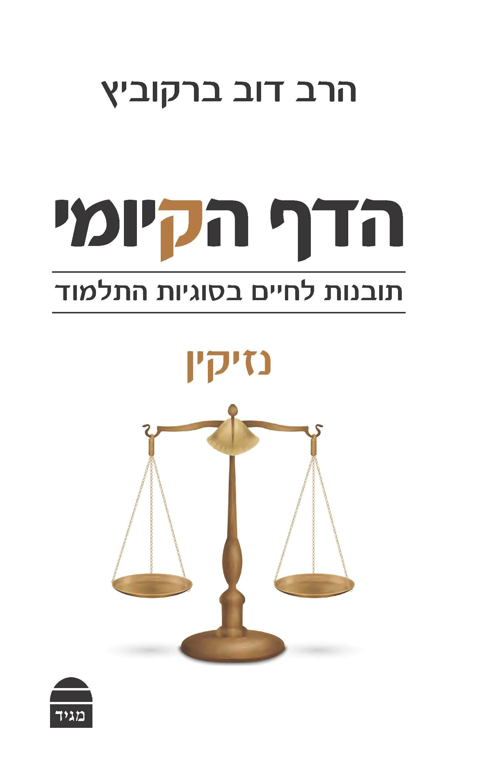 תמונה ממוזערת 1