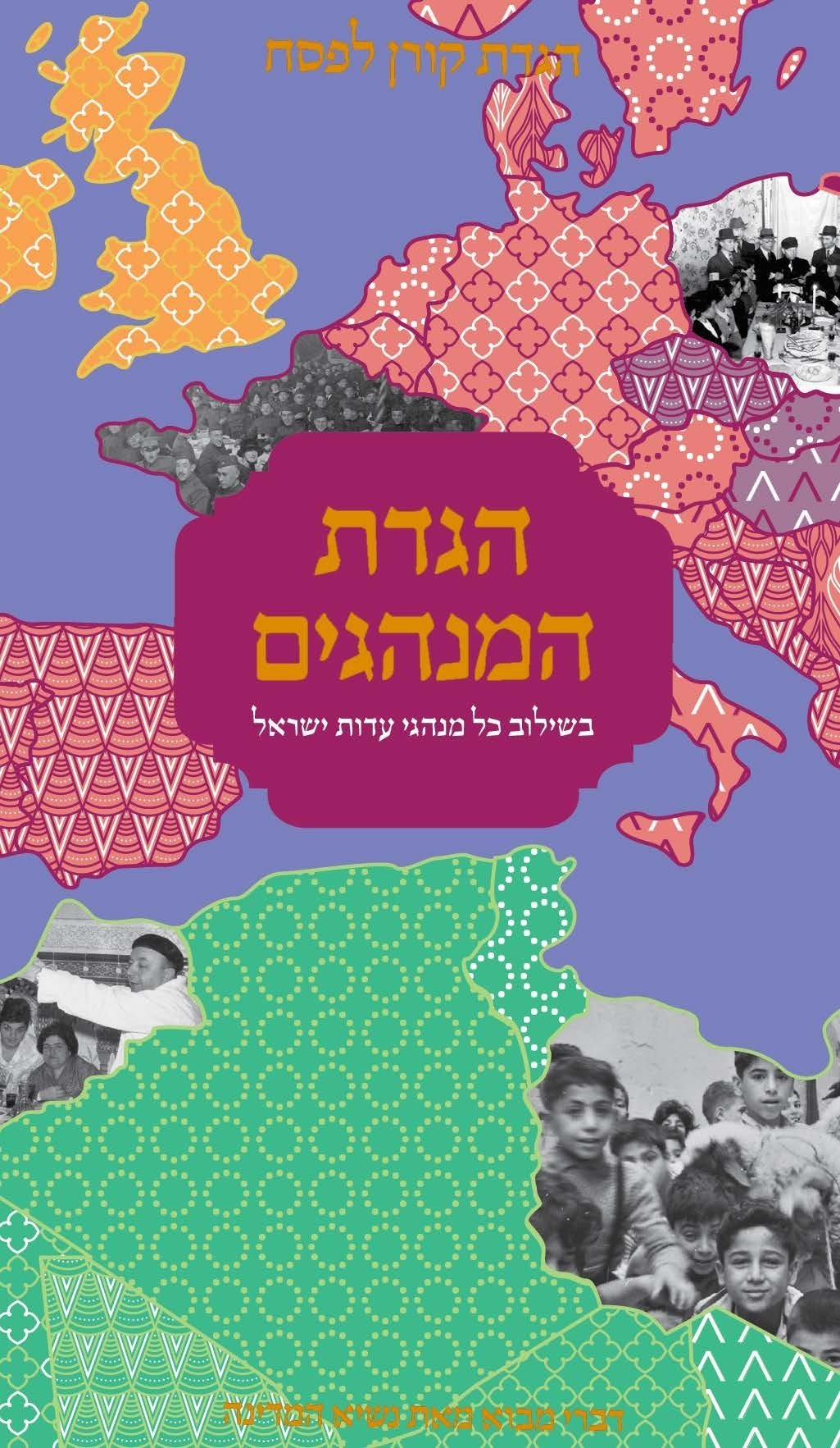 תמונת מוצר 1