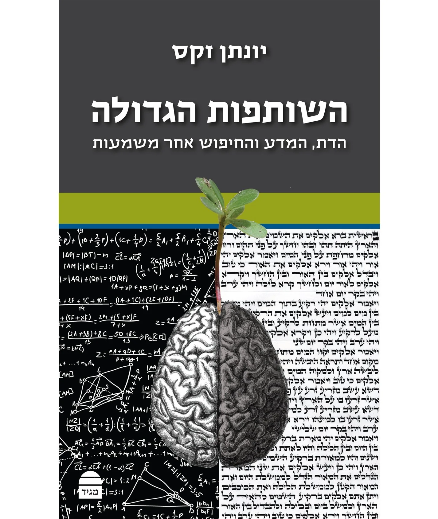 תמונה ממוזערת 1