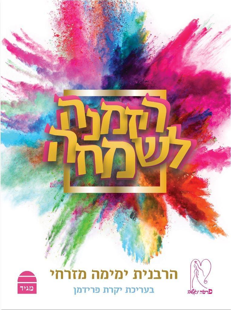 תמונה ממוזערת 1