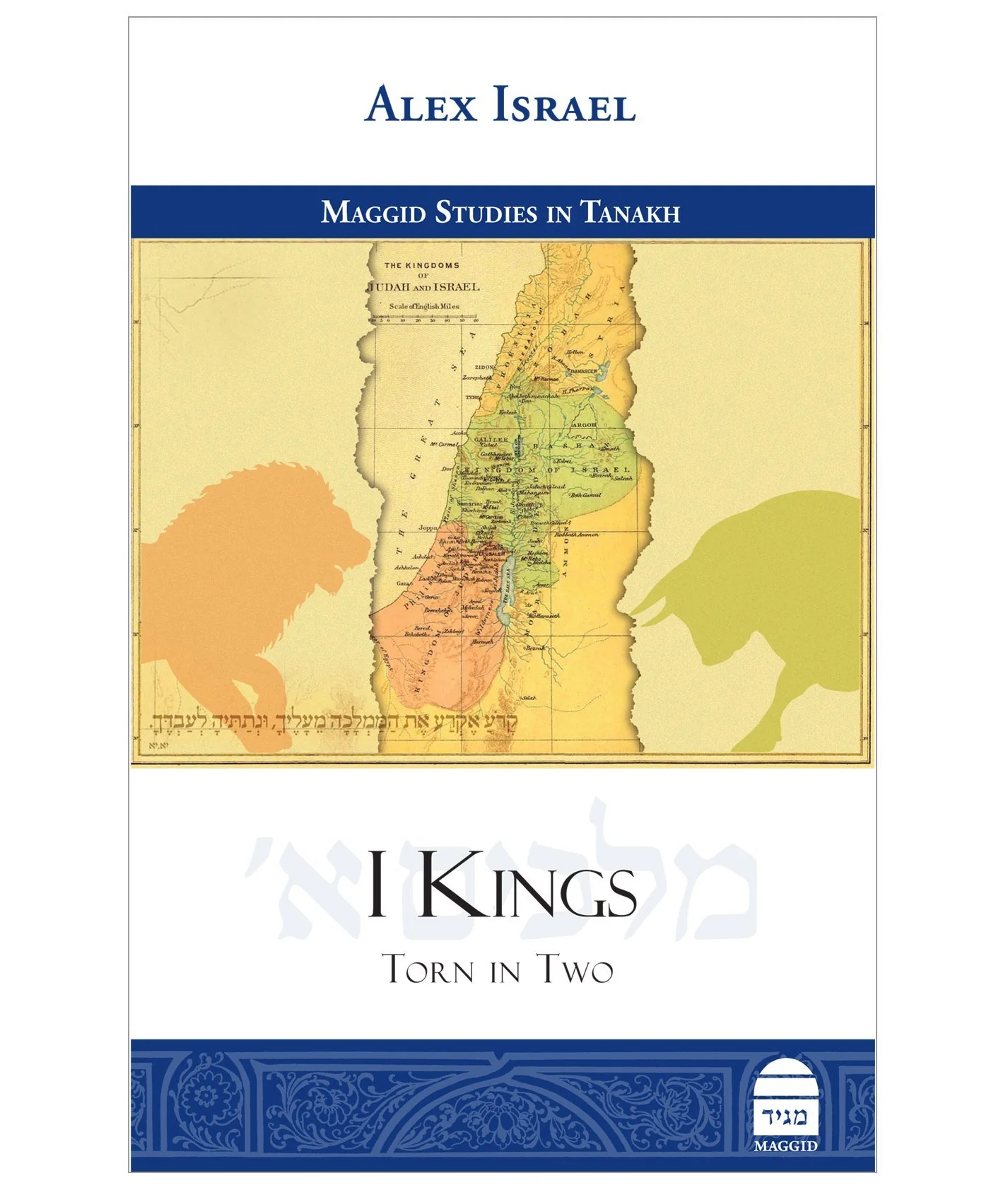 תמונת מוצר 1