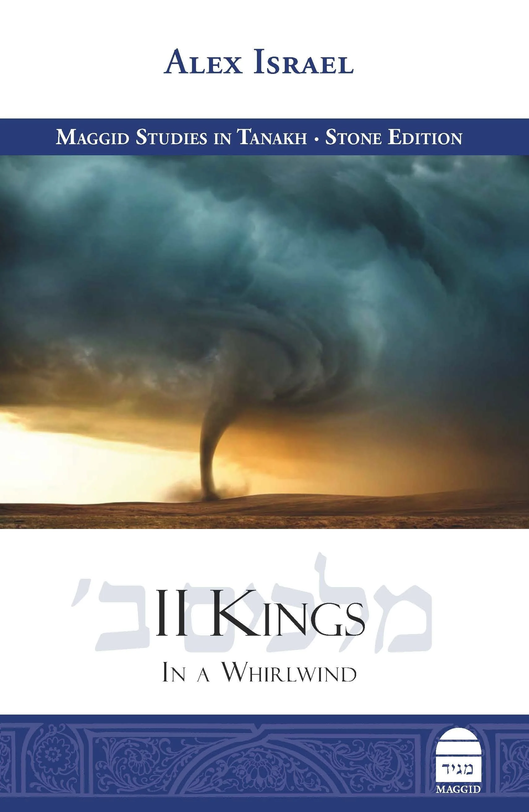 תמונה ממוזערת 1