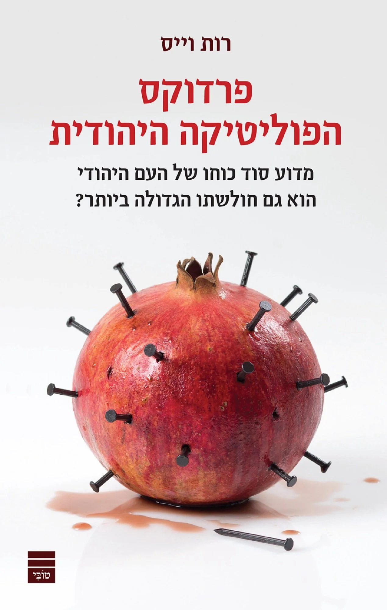 תמונה ממוזערת 1