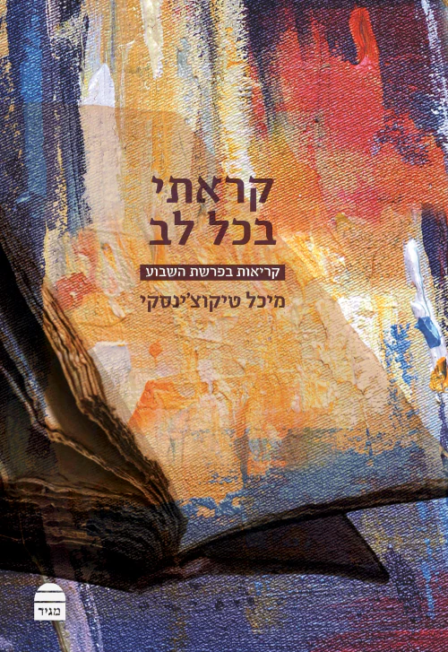 תמונת מוצר 1