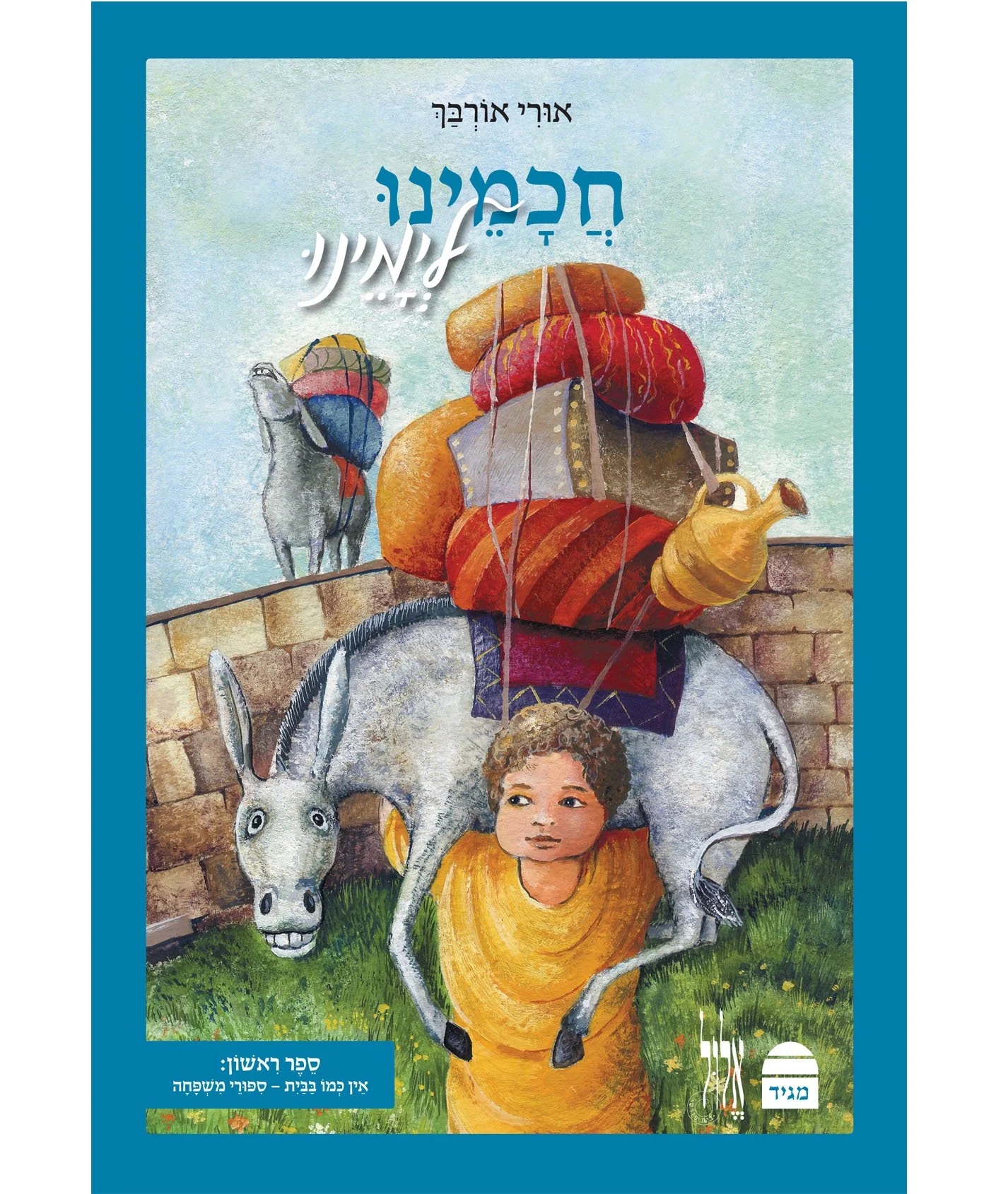 תמונה ממוזערת 1