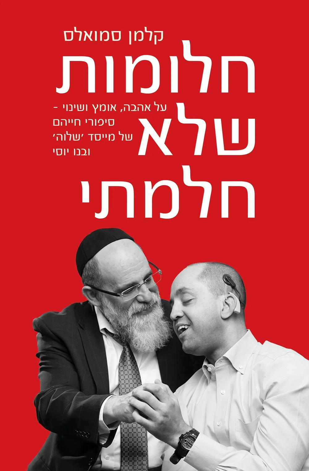 תמונה ממוזערת 1