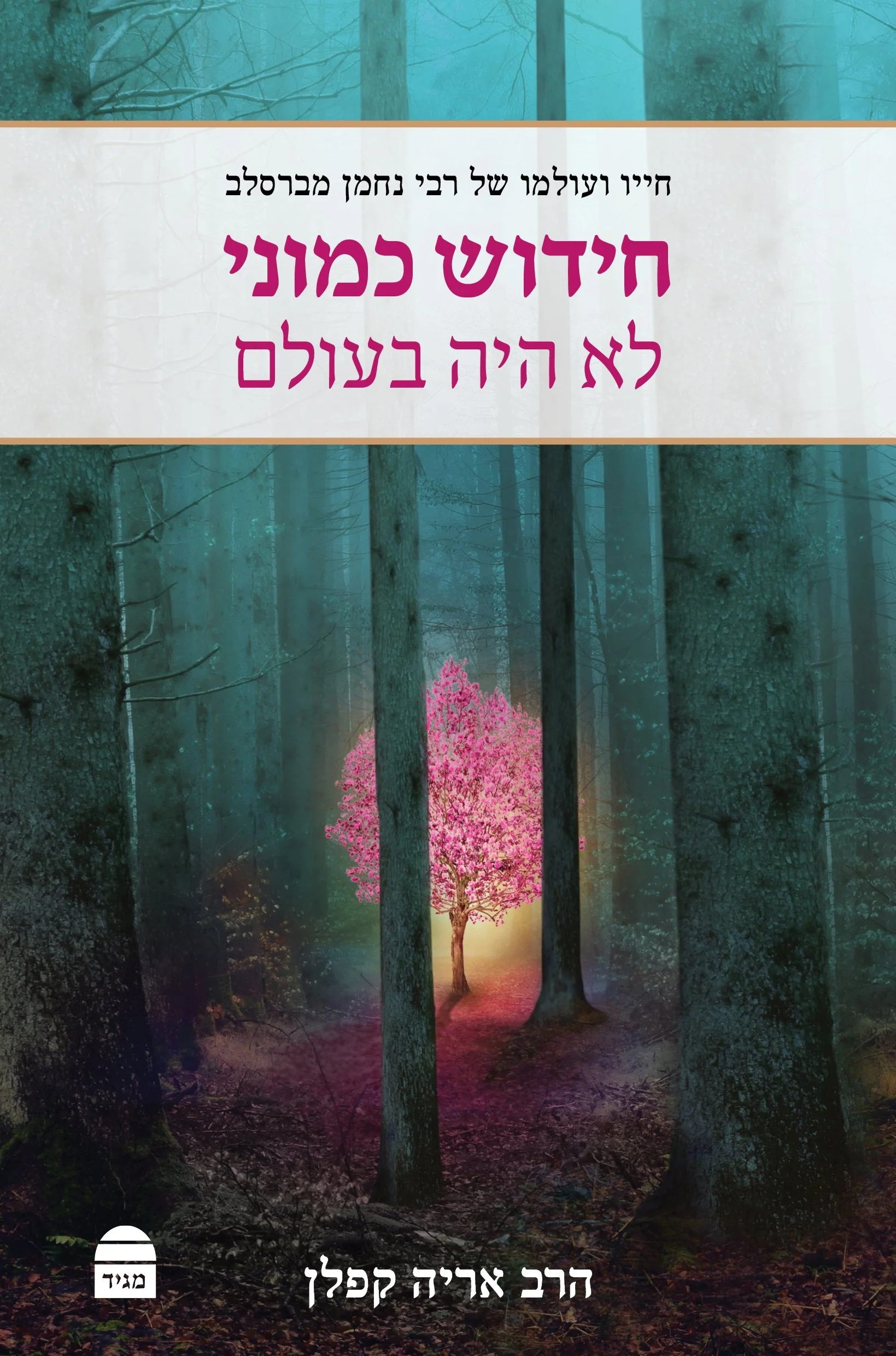 תמונה ממוזערת 1