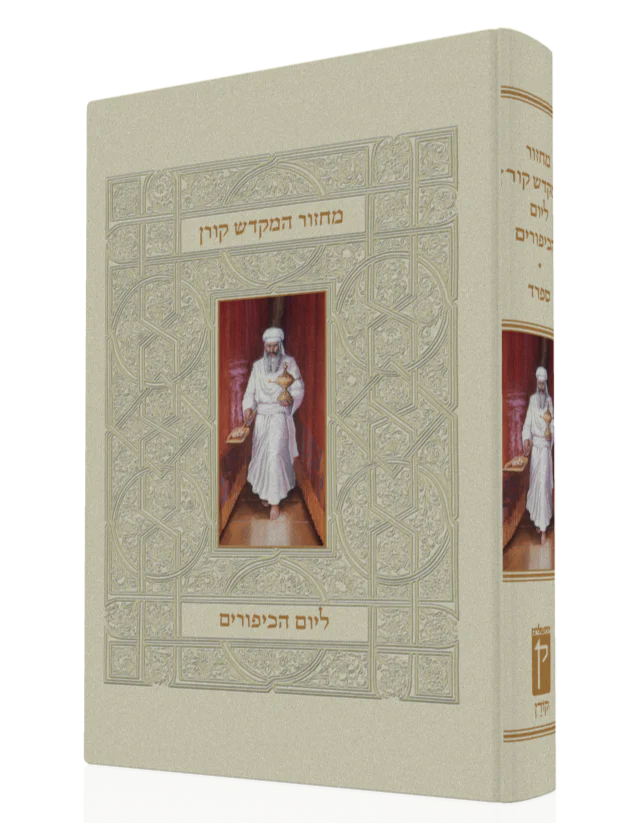 תמונה ממוזערת 1