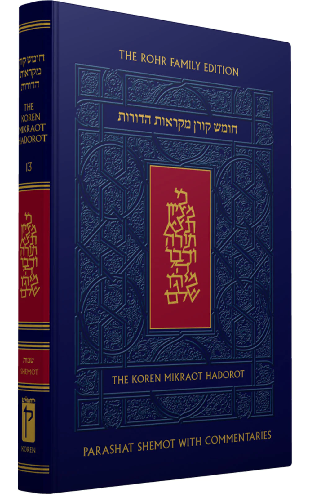 תמונת מוצר 2