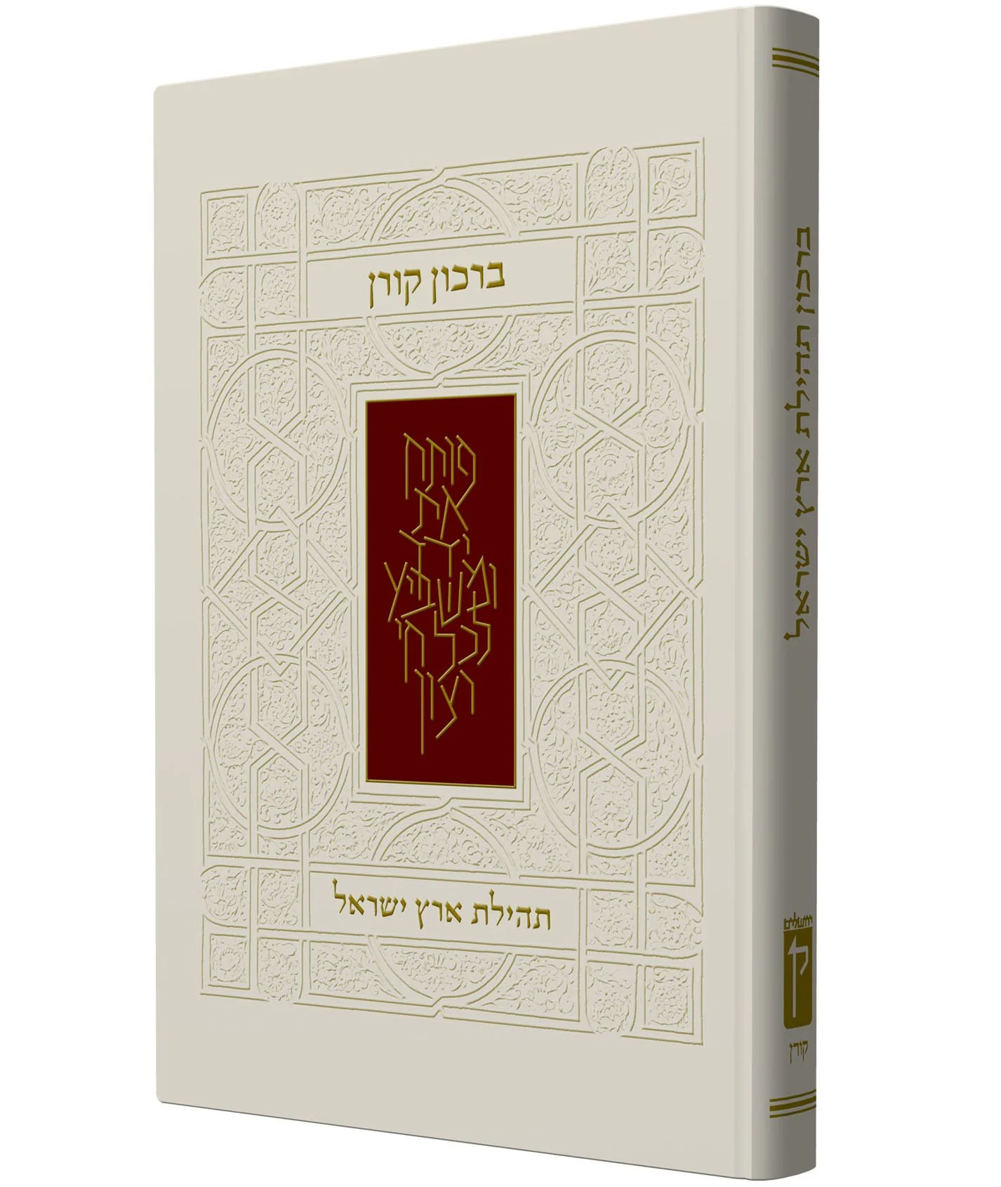 תמונה ממוזערת 1