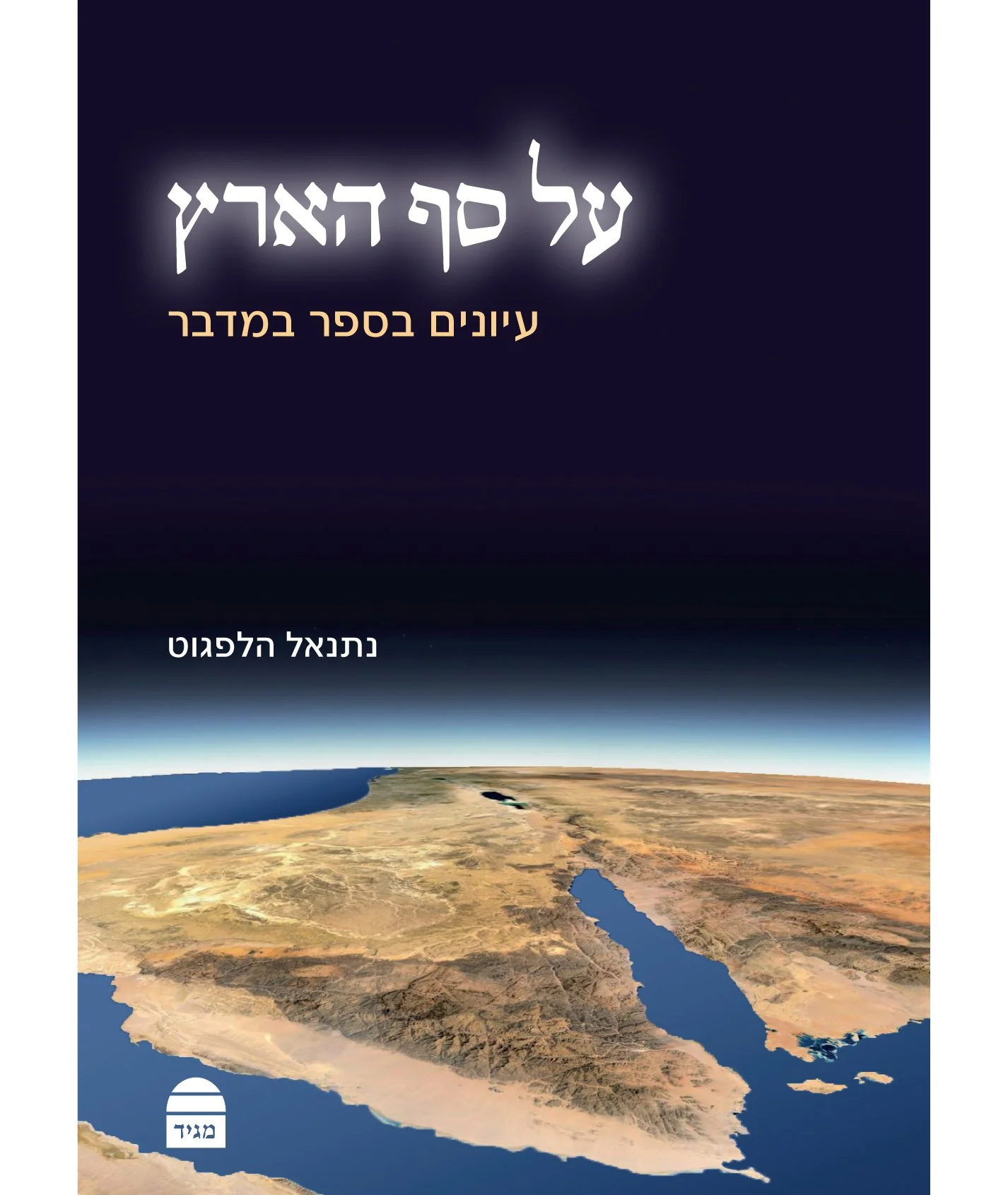 תמונת מוצר 1