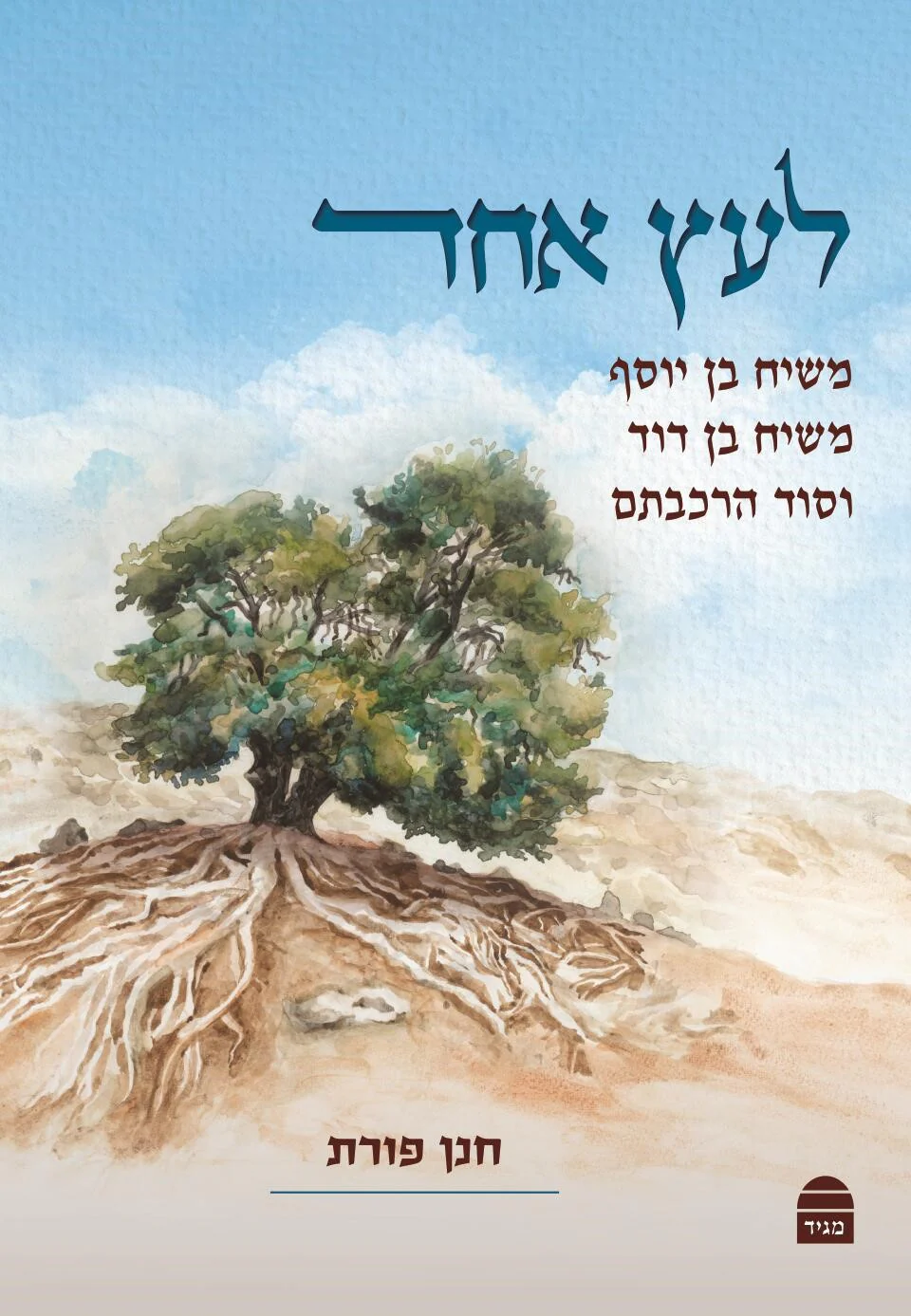 תמונת מוצר 1