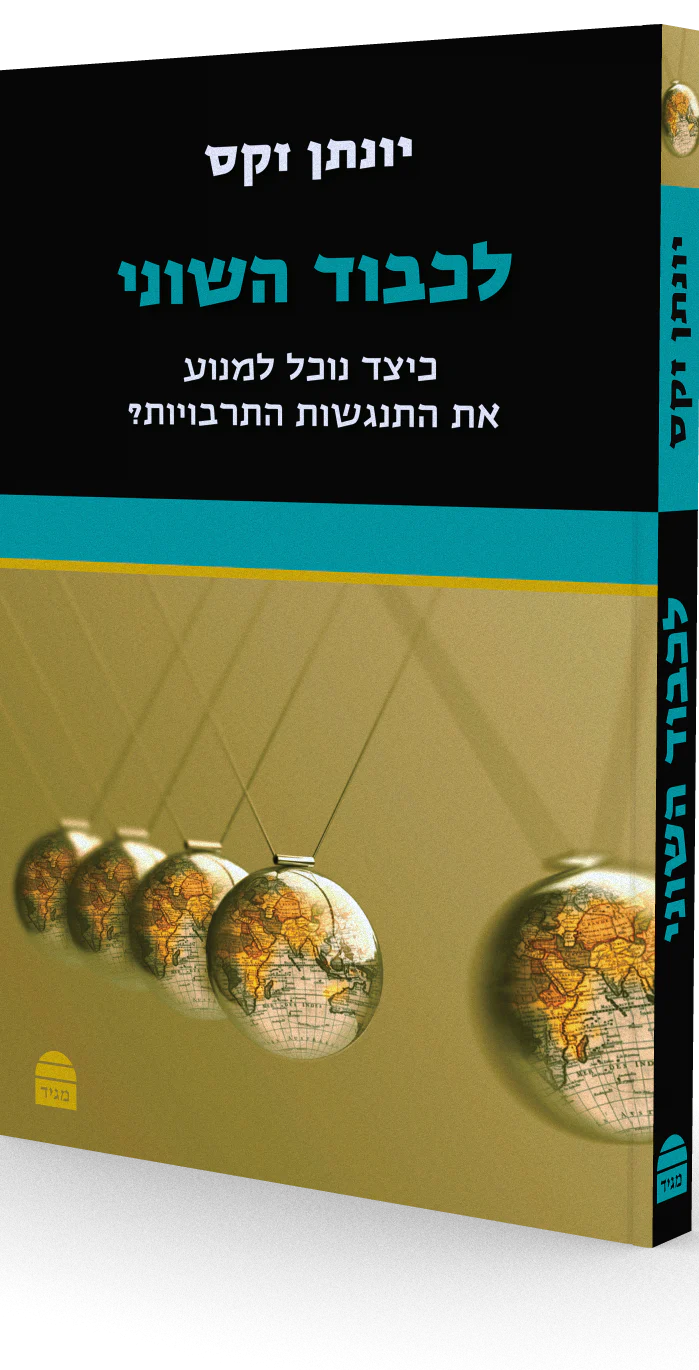 תמונת מוצר 1