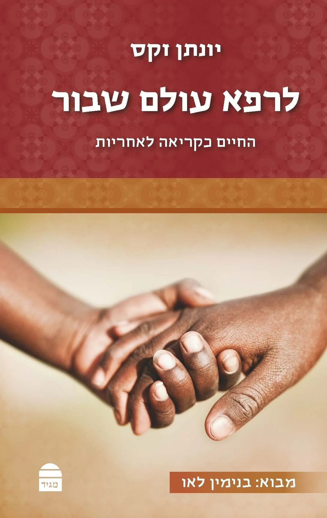 תמונה ממוזערת 1