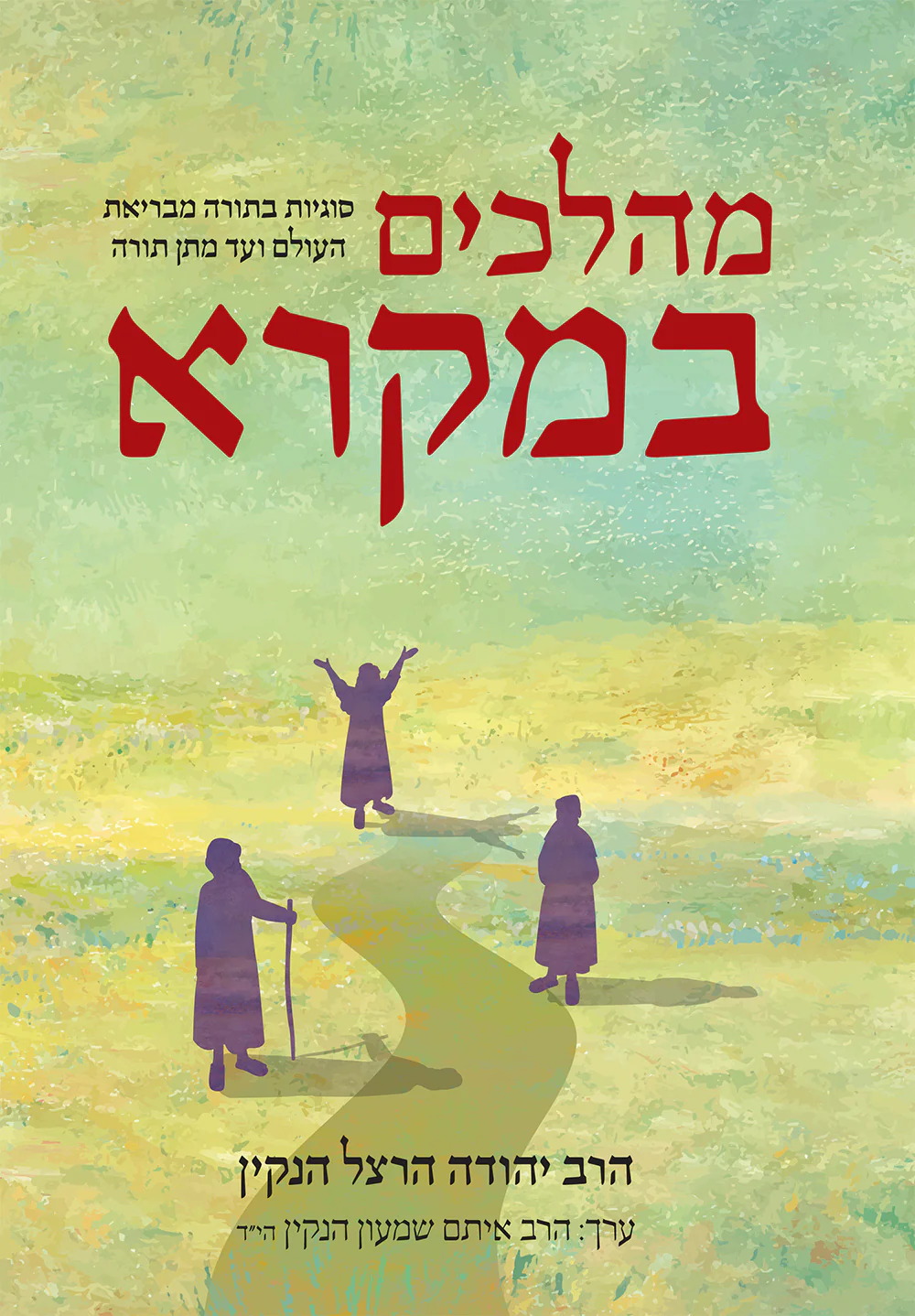 תמונת מוצר 1