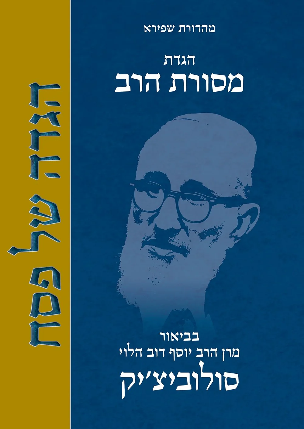 תמונה ממוזערת 1