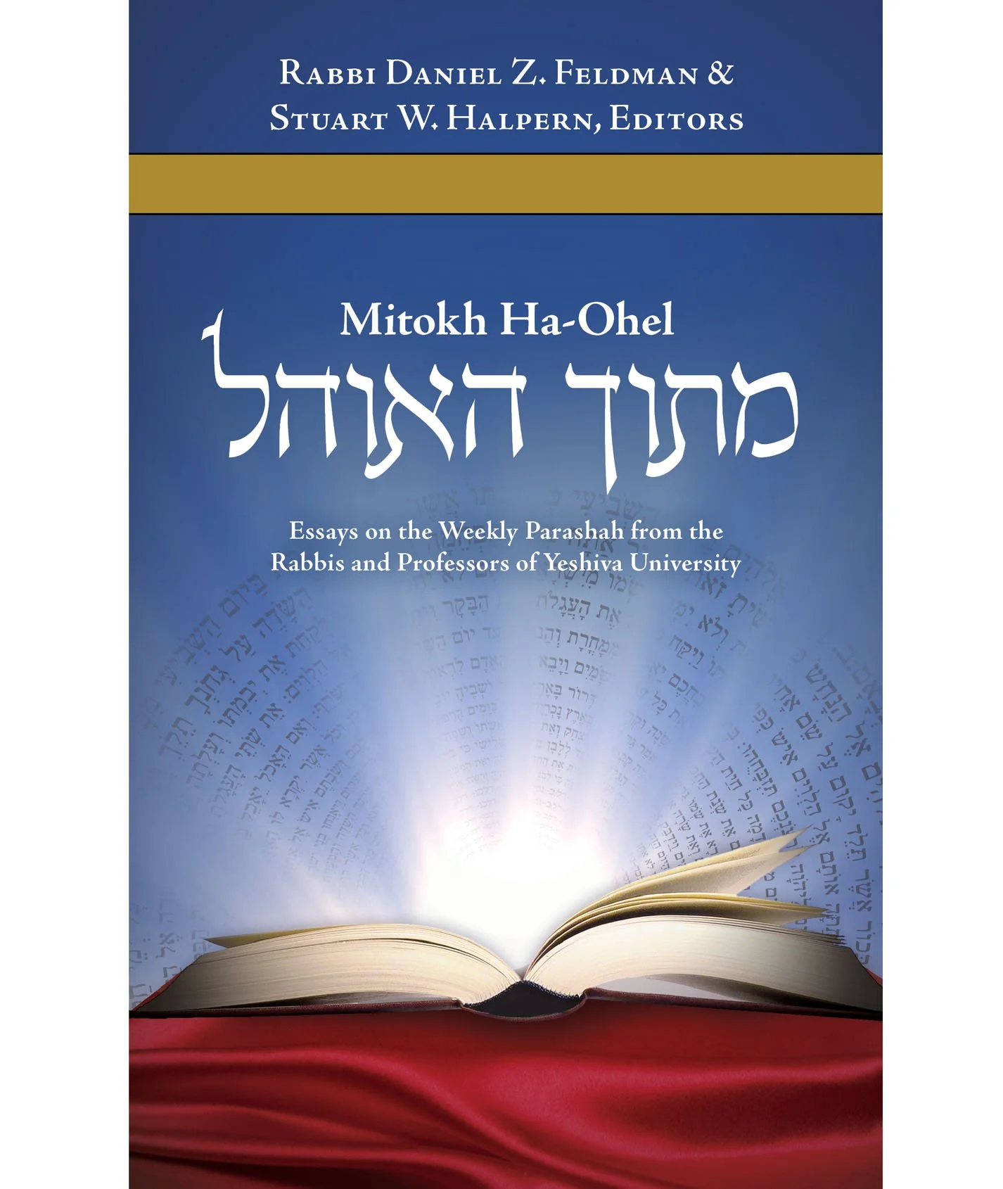 תמונת מוצר 1
