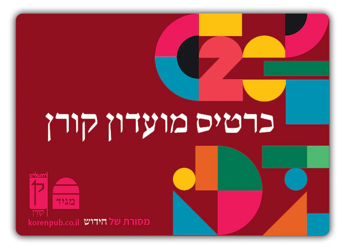תמונת מוצר 1