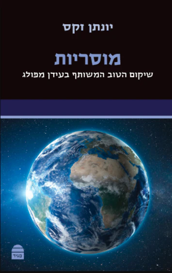 תמונת מוצר 1