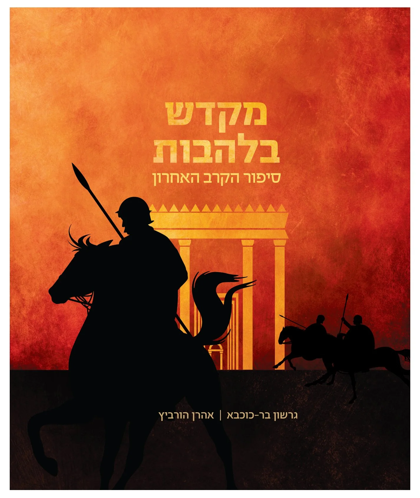 תמונה ממוזערת 1