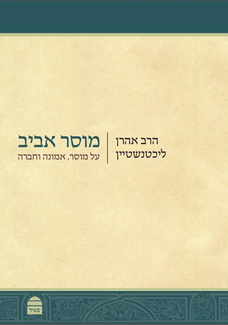 תמונה ממוזערת 1